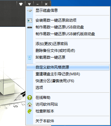 menu-define-style.png