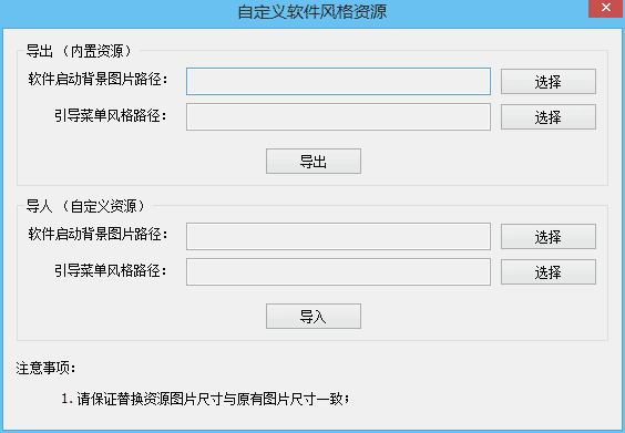 style-option.png